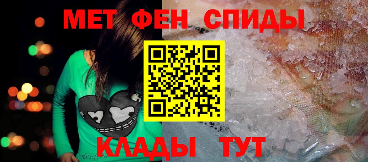 Амфетамин Premium  сайты даркнета наркотические препараты  Амфетамин  Холмск  Вход с VPN 