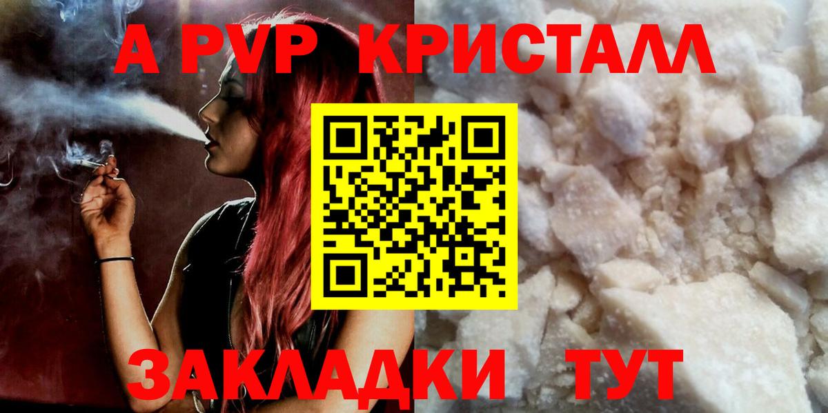 A-PVP СК КРИС Холмск
