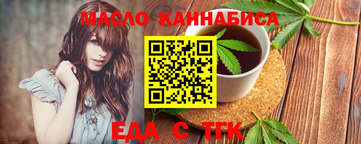 Холмск  Canna-Cookies конопля  Вход с VPN 