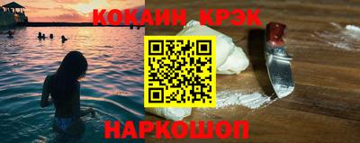 ALPHA PVP Будённовск