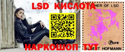 ALPHA PVP Будённовск
