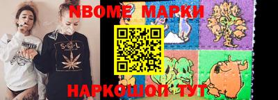 ALPHA PVP Будённовск