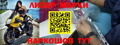 ALPHA PVP Будённовск