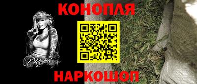 шишки Бузулук