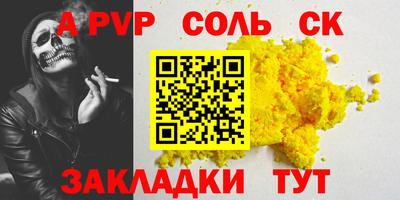 СК Бугуруслан
