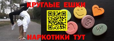 шишки Бузулук