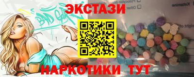 ALPHA PVP Будённовск
