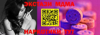 шишки Бузулук