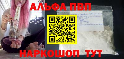 шишки Бузулук