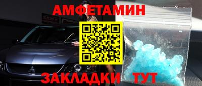 ALPHA PVP Будённовск