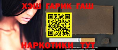 ALPHA PVP Будённовск