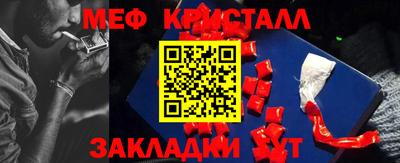 СК Бугуруслан