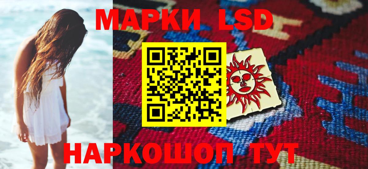 Лсд 25 экстази  ЛСД экстази ecstasy  Вход с VPN  Холмск  Лсд 25 экстази ecstasy 
