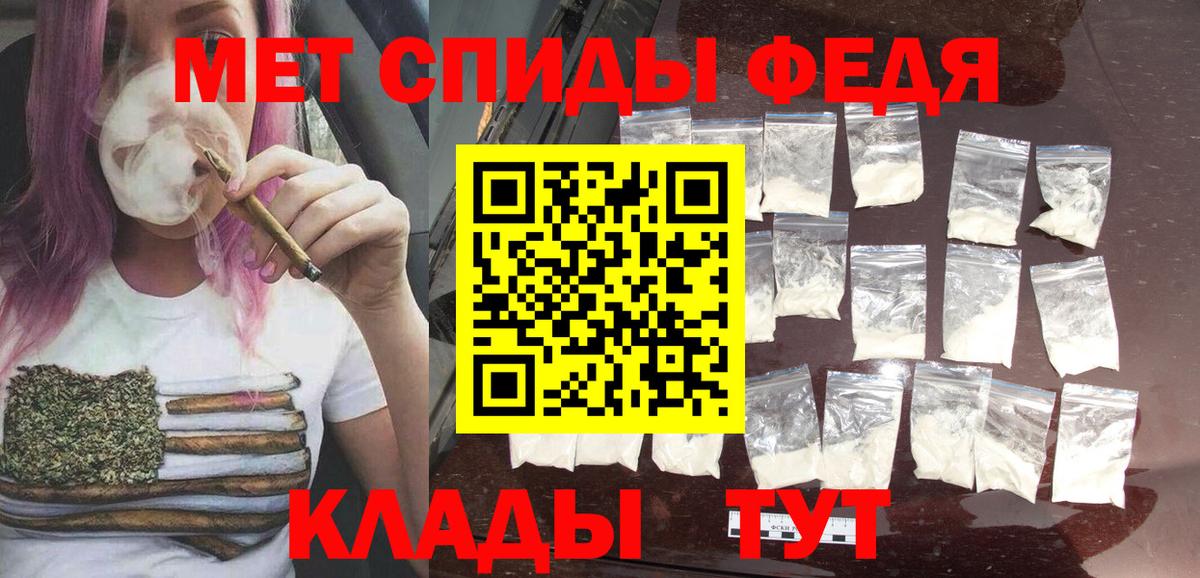 Первитин винт  Вход с VPN  Холмск 