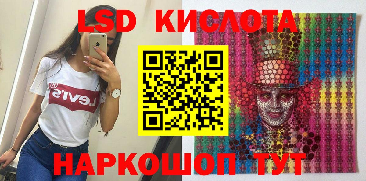 Марки N-bome 1500мкг  Вход с VPN  даркнет сайт  Холмск 
