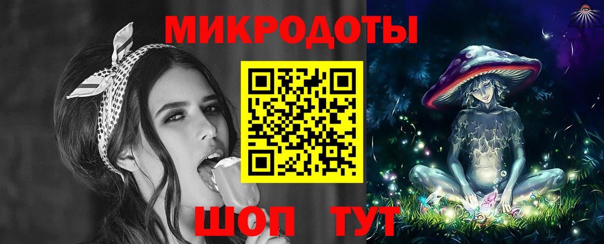 Галлюциногенные грибы GOLDEN TEACHER Холмск