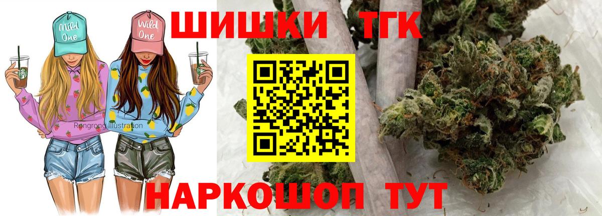 Бошки марихуана White Widow  Шишки марихуана Amnesia  Холмск  Вход с VPN 